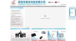 Desktop Screenshot of leynew.com