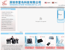 Tablet Screenshot of leynew.com